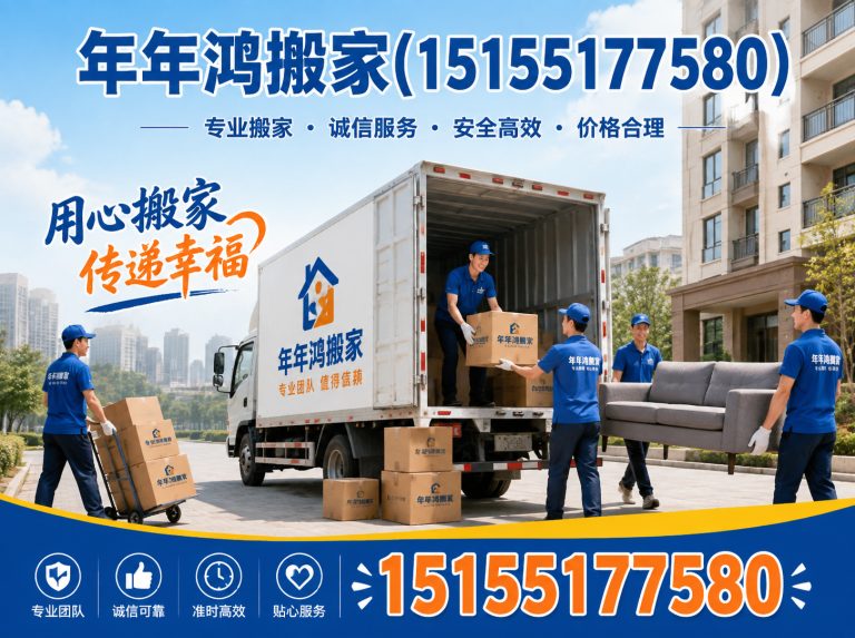 包河区装卸搬运展示图