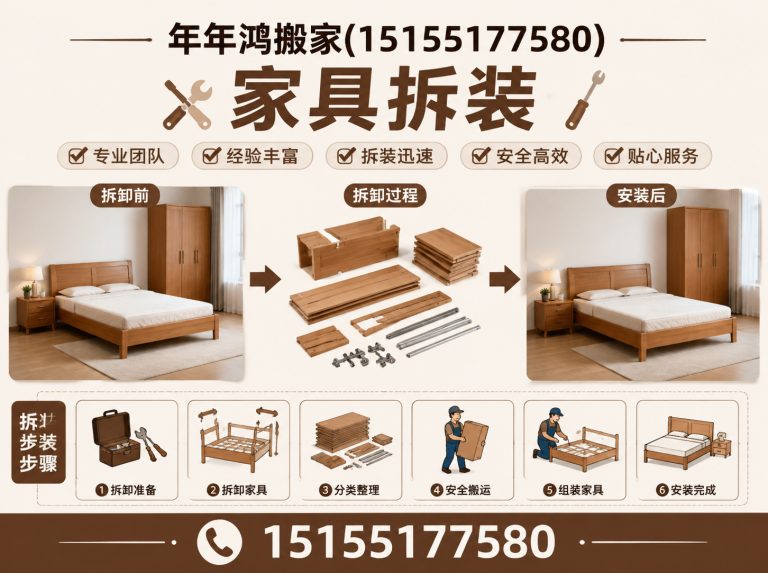 包河区办公室搬迁展示图
