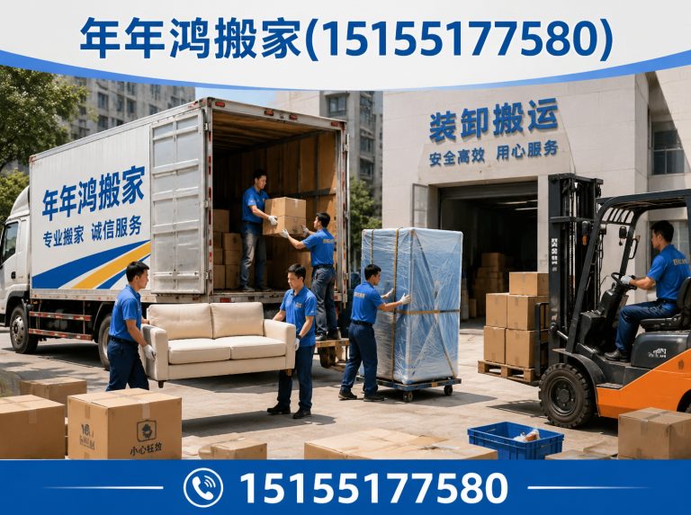 包河区企业搬迁展示图